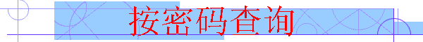 ѯ