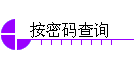 ѯ