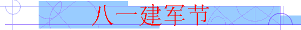 һ