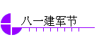 һ