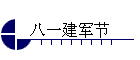 һ