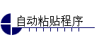 Զճ