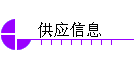 ӦϢ