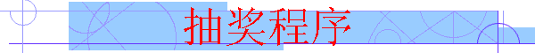 齱