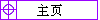 ҳ