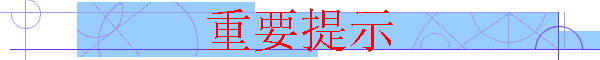 Ҫʾ