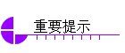 Ҫʾ