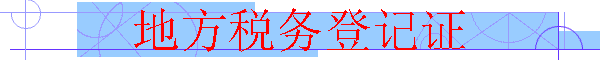 ط˰Ǽ֤