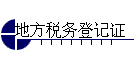 ط˰Ǽ֤