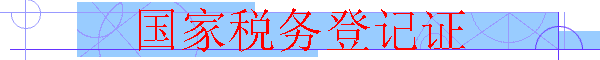 ˰Ǽ֤