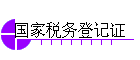 ˰Ǽ֤