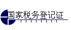 ˰Ǽ֤