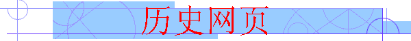 ʷҳ