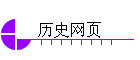 ʷҳ