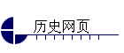 ʷҳ