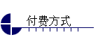 ѷʽ