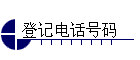 Ǽǵ绰