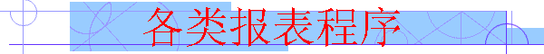 ౨