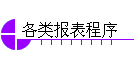 ౨
