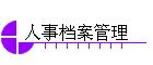 µ
