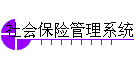 ᱣչϵͳ