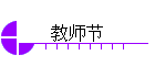 ʦ