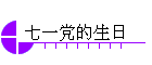 һ