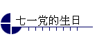 һ