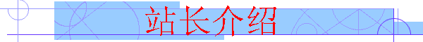 վ