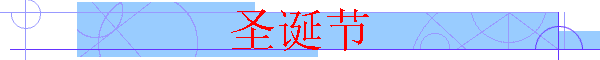 ʥ